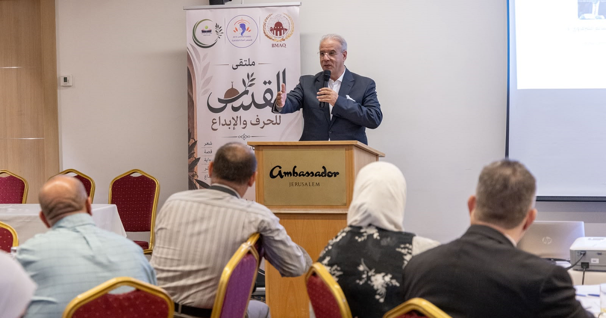 "بيت مال القدس" ترعى ملتقى القدس للحرف والإبداع لتعزيز الحراك الثقافي في المدينة